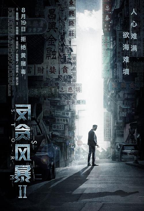 杰得森学院Diploma in Public Administration